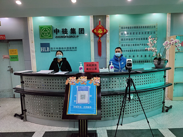 落實(shí)主體責(zé)任，堅(jiān)守防疫底線