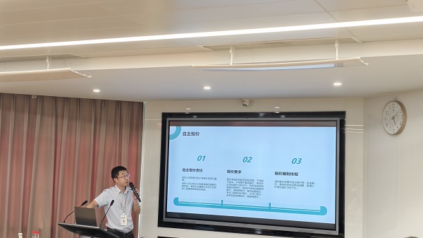 圖2-調小.jpg 圖2-調小.jpg